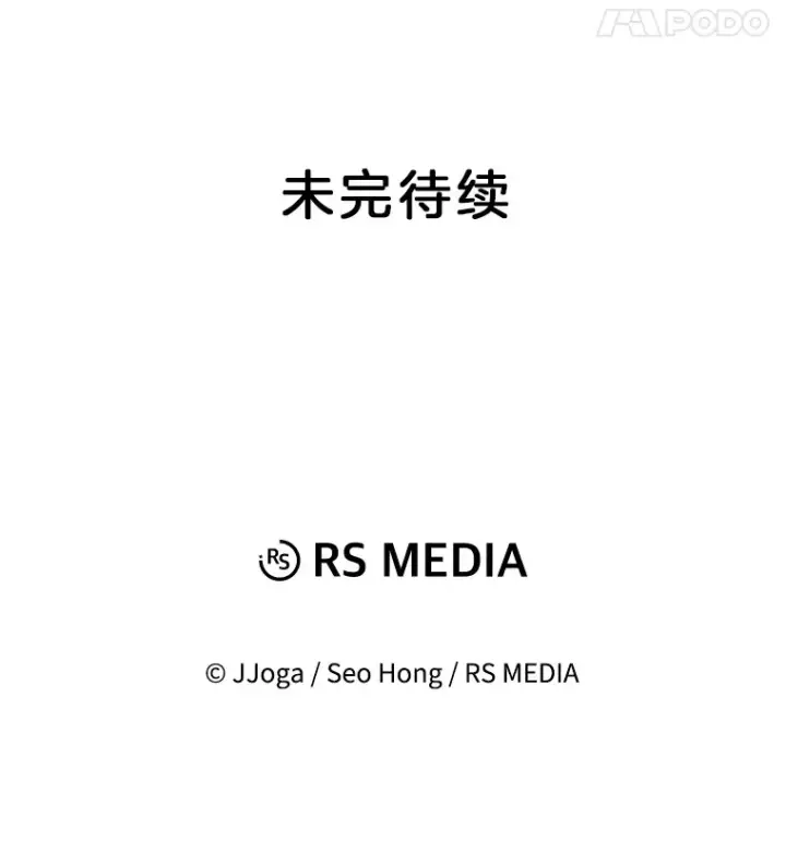 《天生巨星》77.偶遇任忠时图137