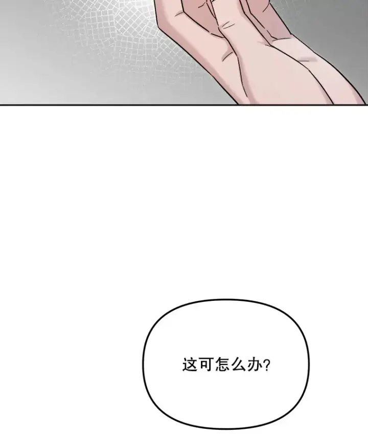 《天生巨星》77.偶遇任忠时图16