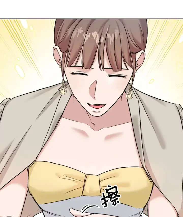 《天生巨星》77.偶遇任忠时图17