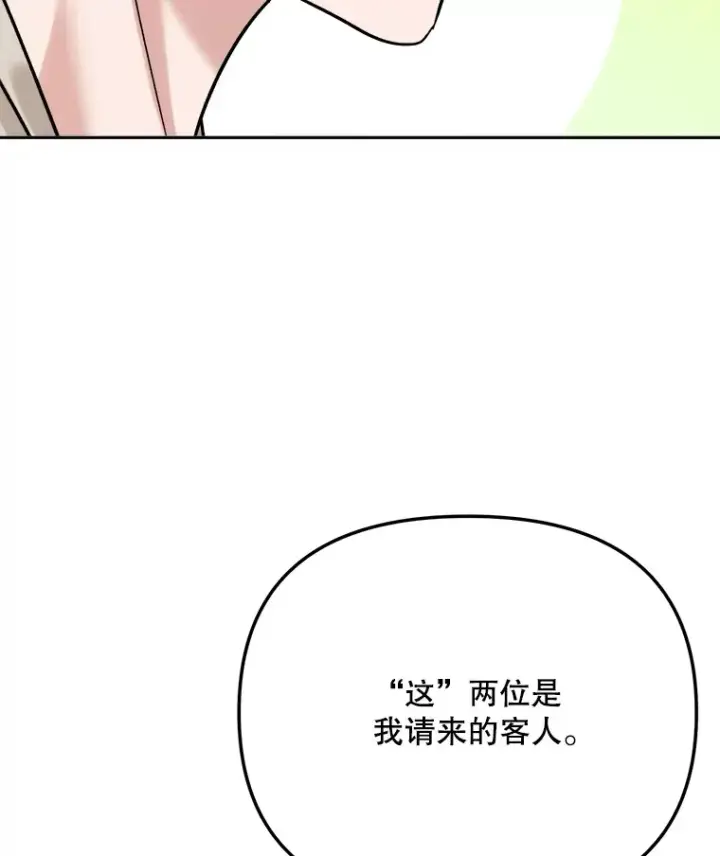 《天生巨星》77.偶遇任忠时图20