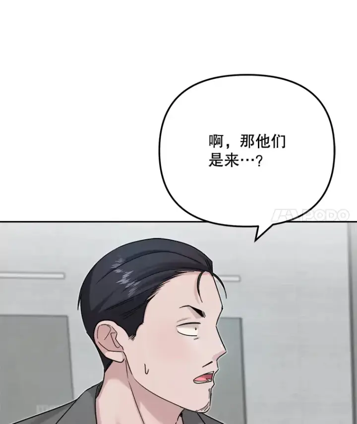 《天生巨星》77.偶遇任忠时图22