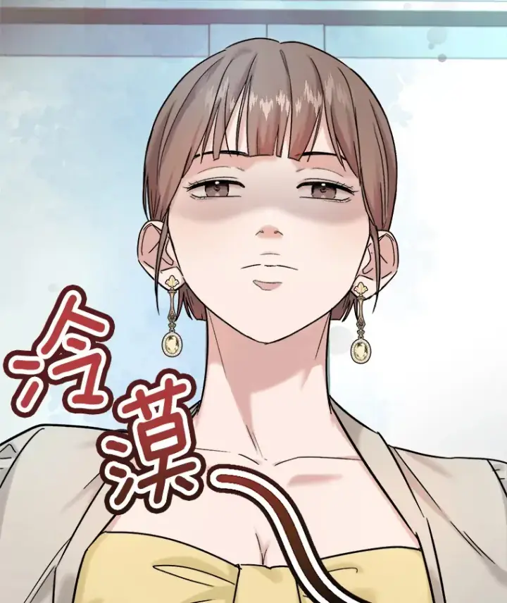 《天生巨星》77.偶遇任忠时图3