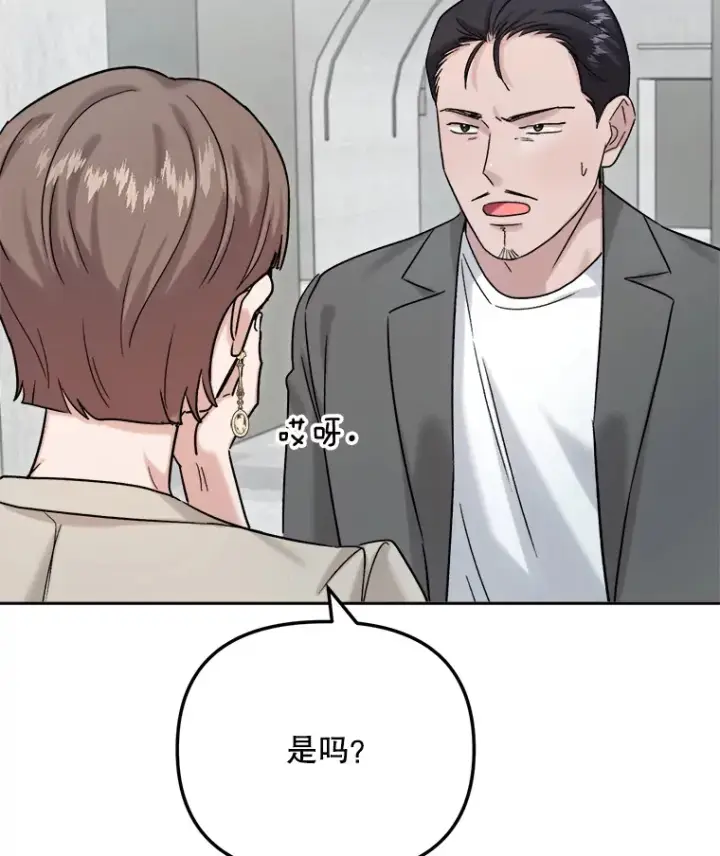 《天生巨星》77.偶遇任忠时图34