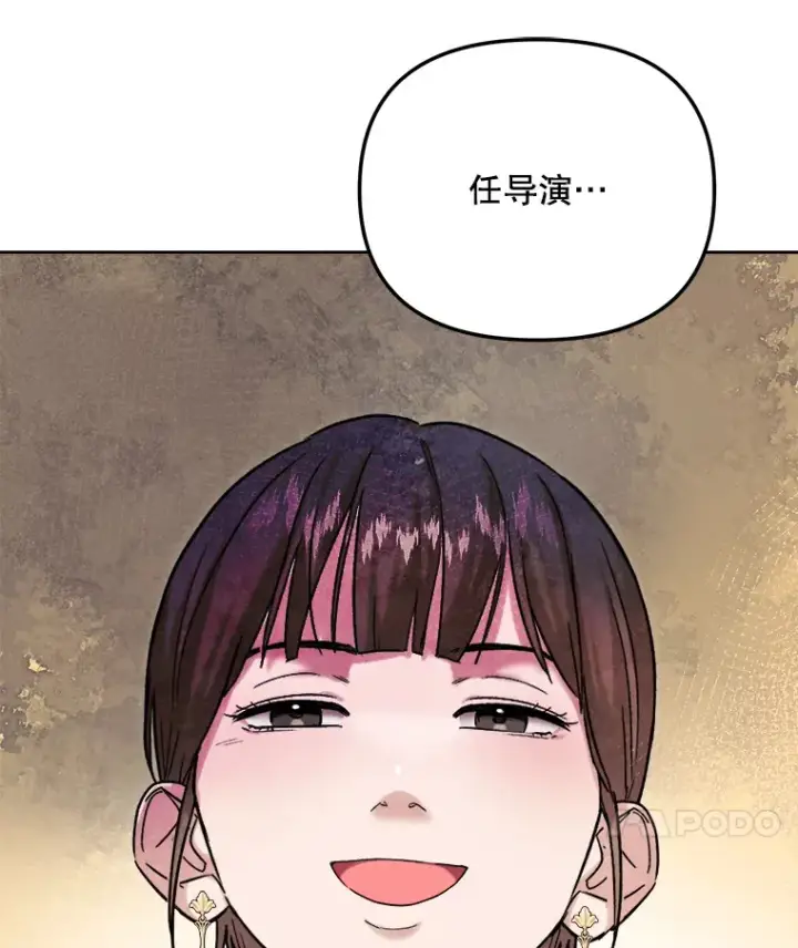 《天生巨星》77.偶遇任忠时图36