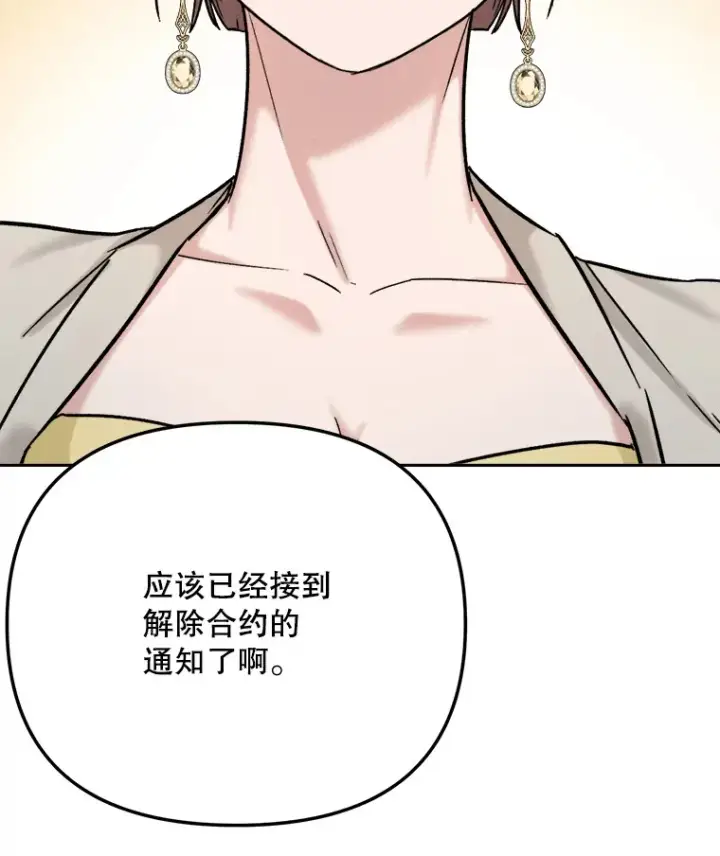 《天生巨星》77.偶遇任忠时图37
