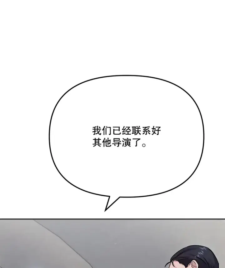 《天生巨星》77.偶遇任忠时图38