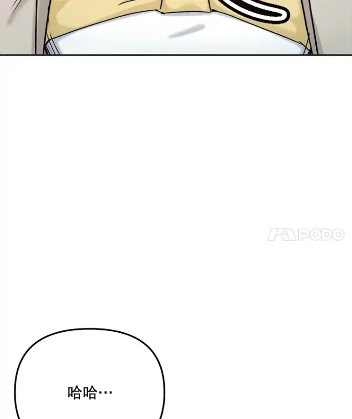 《天生巨星》77.偶遇任忠时图4
