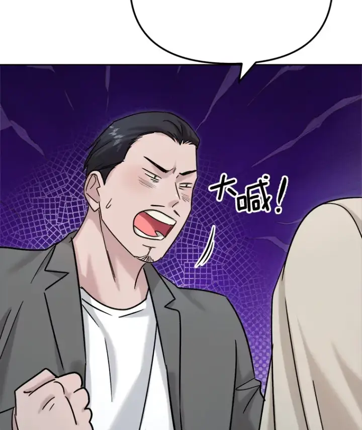 《天生巨星》77.偶遇任忠时图41