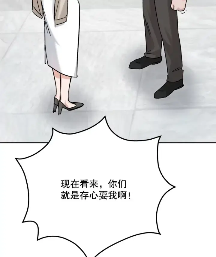 《天生巨星》77.偶遇任忠时图46