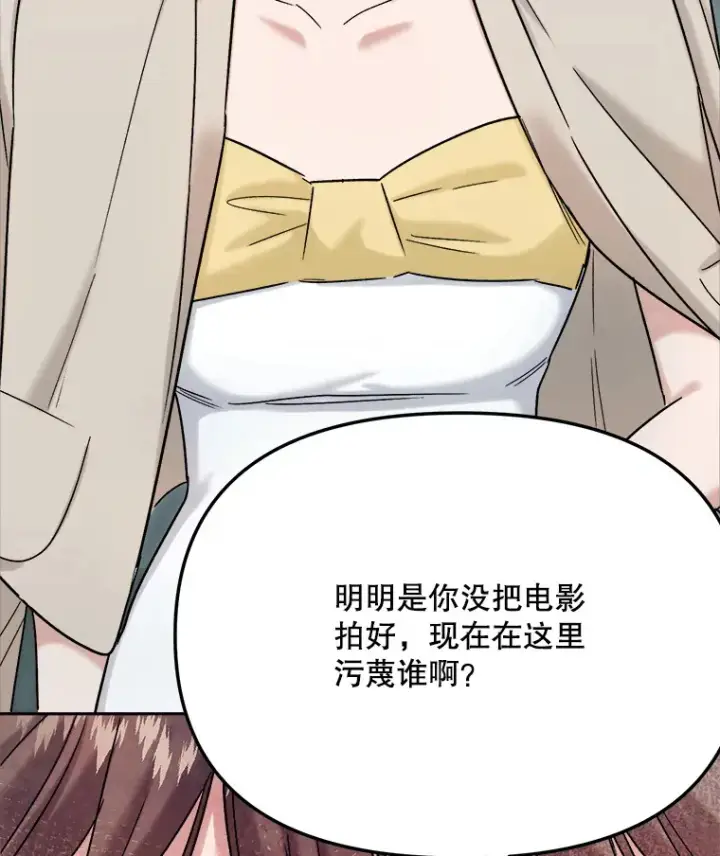 《天生巨星》77.偶遇任忠时图55