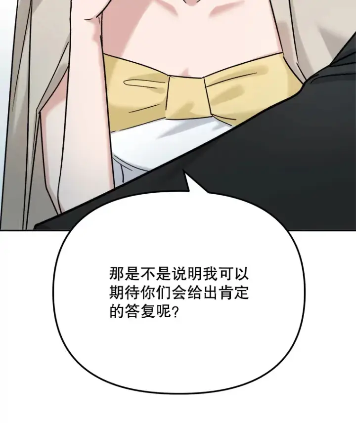 《天生巨星》77.偶遇任忠时图99