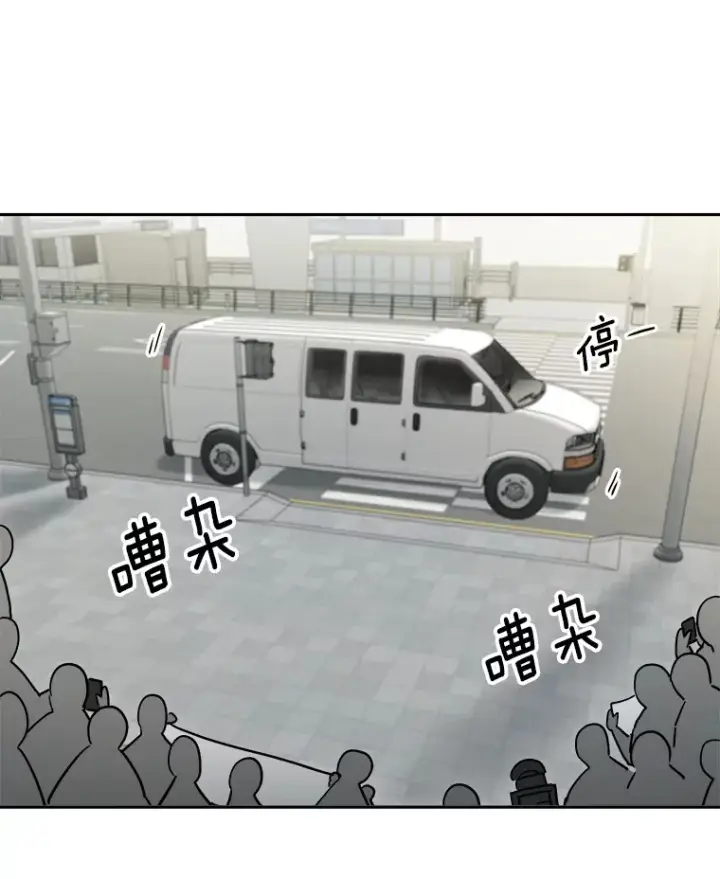 《天生巨星》78.海外之行图115