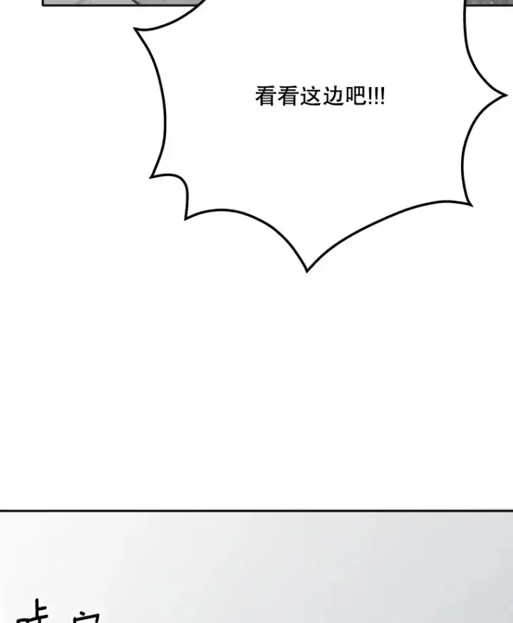 《天生巨星》78.海外之行图117