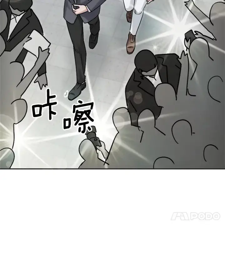 《天生巨星》78.海外之行图121