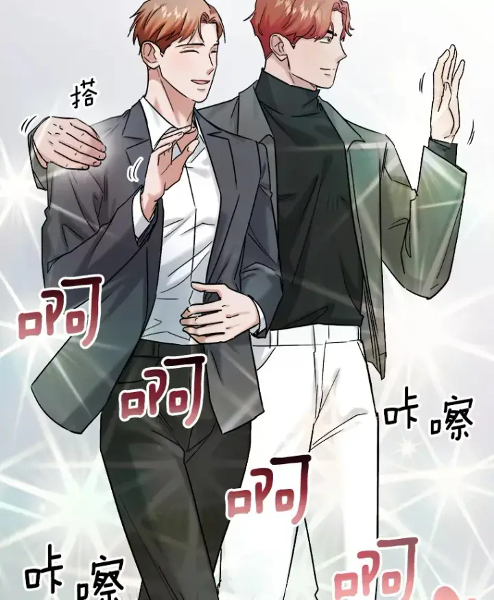 《天生巨星》78.海外之行图126