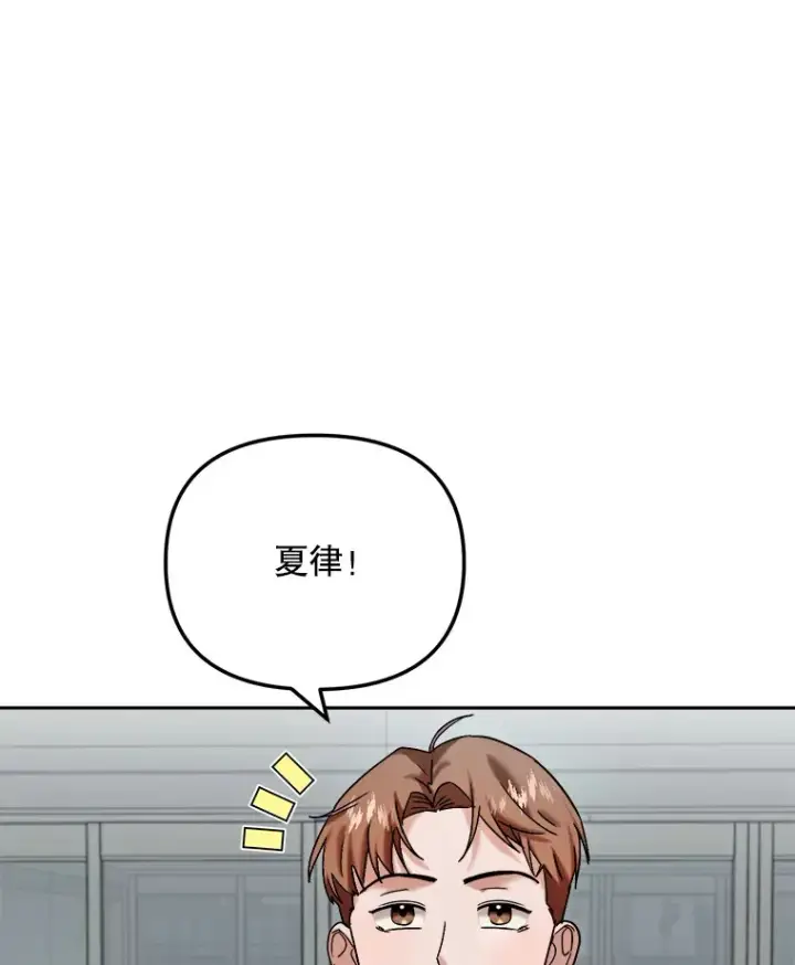 《天生巨星》78.海外之行图129