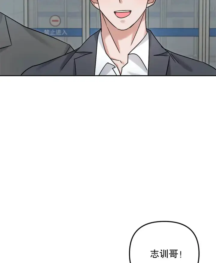 《天生巨星》78.海外之行图130