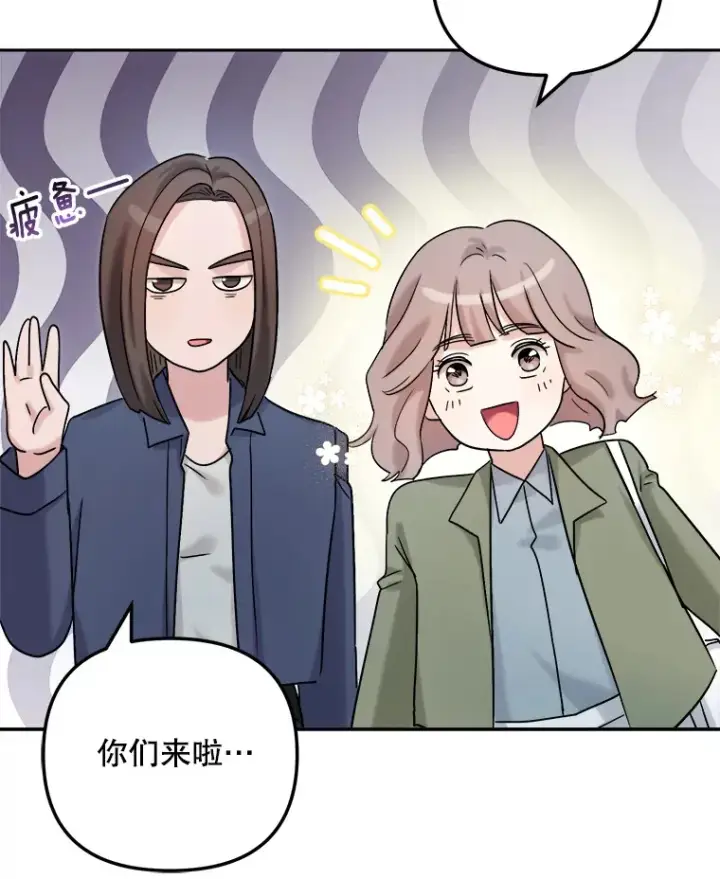 《天生巨星》78.海外之行图131