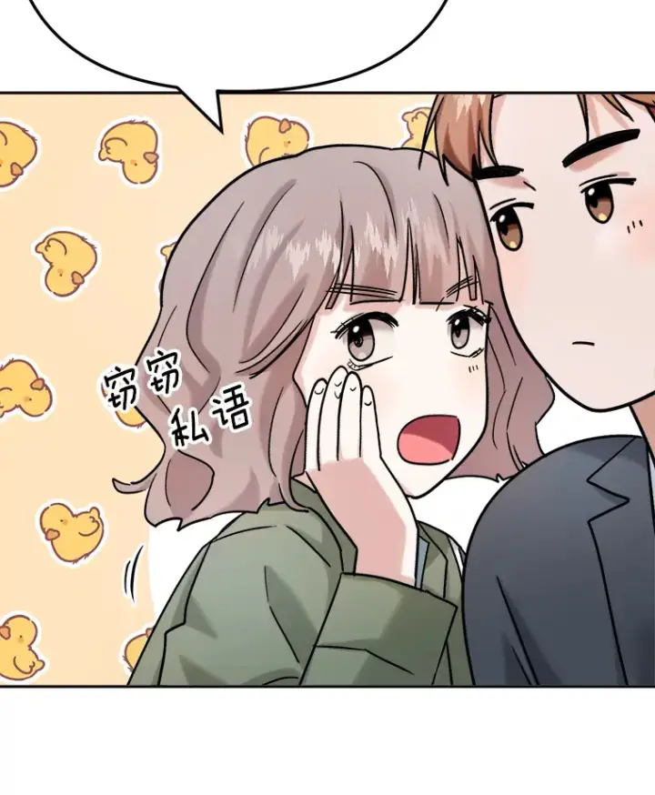《天生巨星》78.海外之行图134