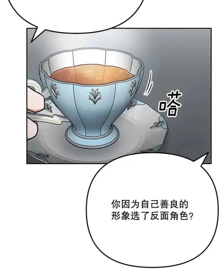《天生巨星》78.海外之行图14