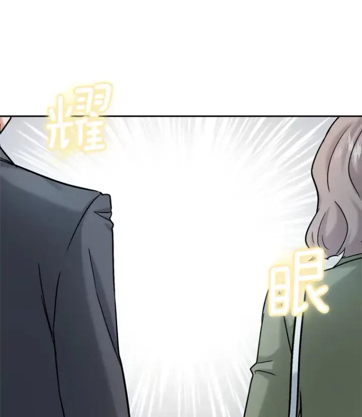 《天生巨星》78.海外之行图140