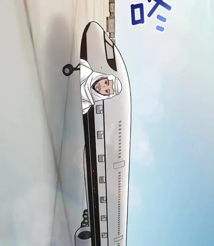 《天生巨星》78.海外之行图142