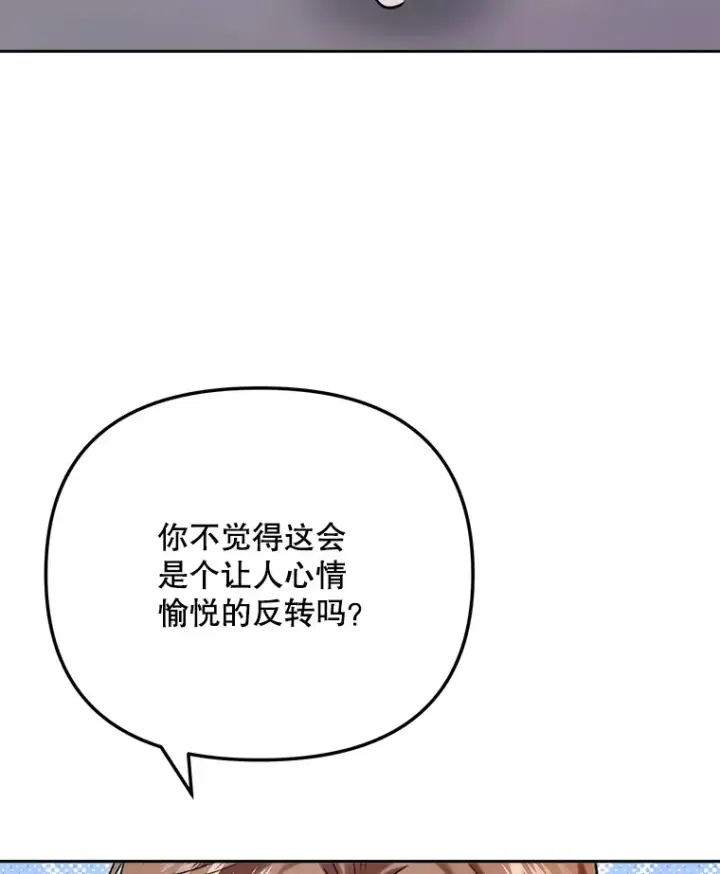 《天生巨星》78.海外之行图20