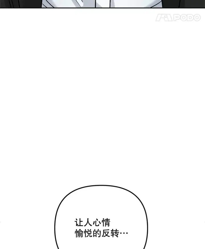 《天生巨星》78.海外之行图22