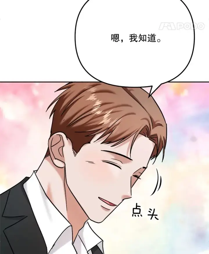 《天生巨星》78.海外之行图29