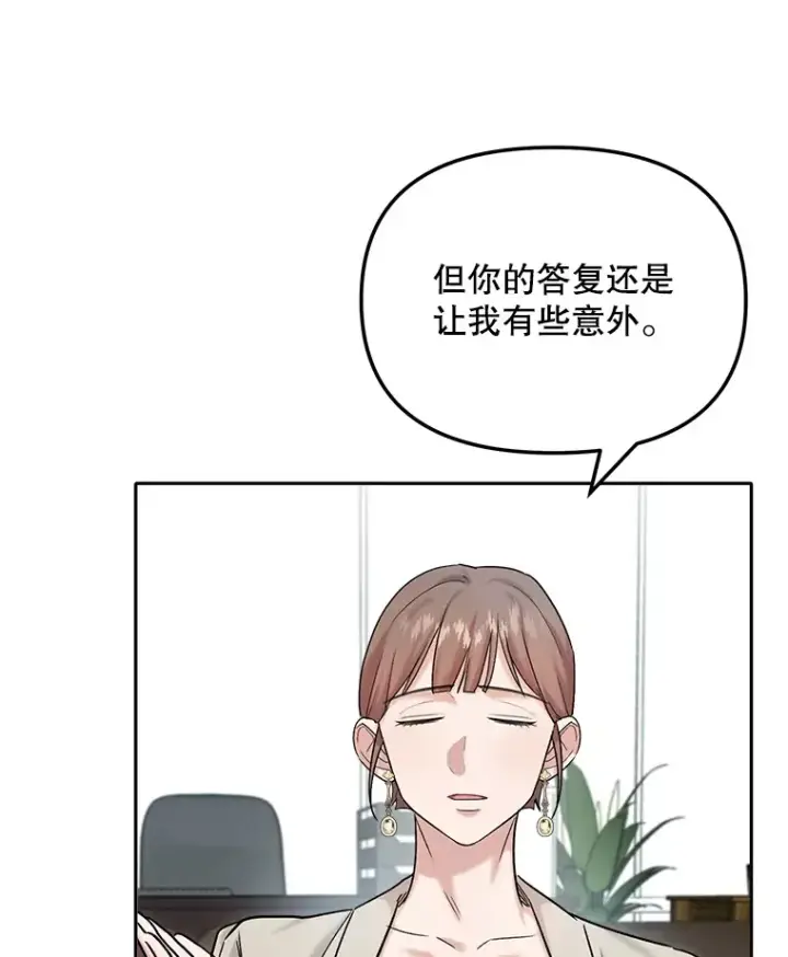 《天生巨星》78.海外之行图3