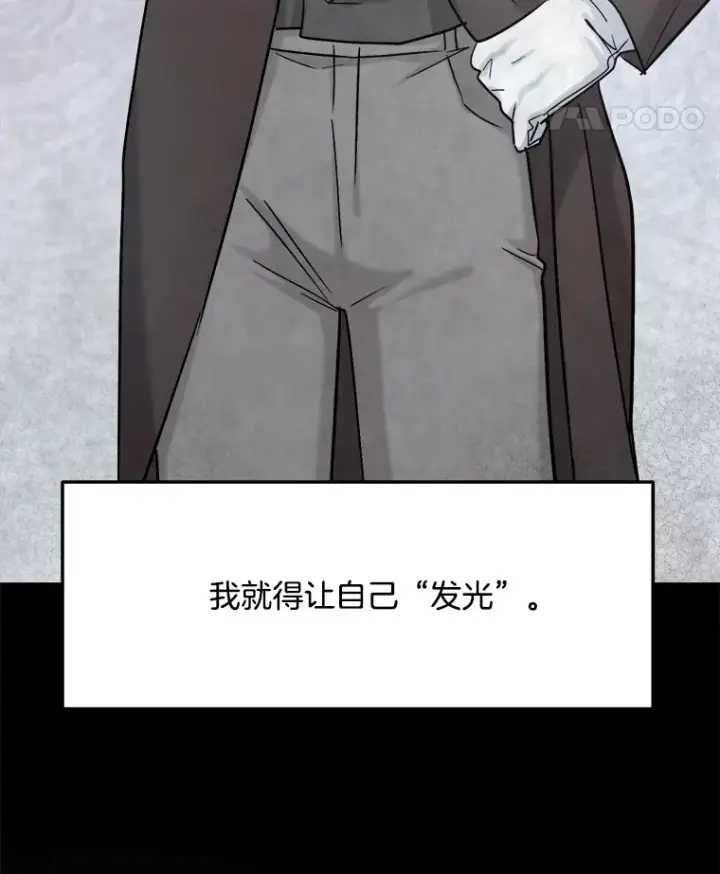 《天生巨星》78.海外之行图36