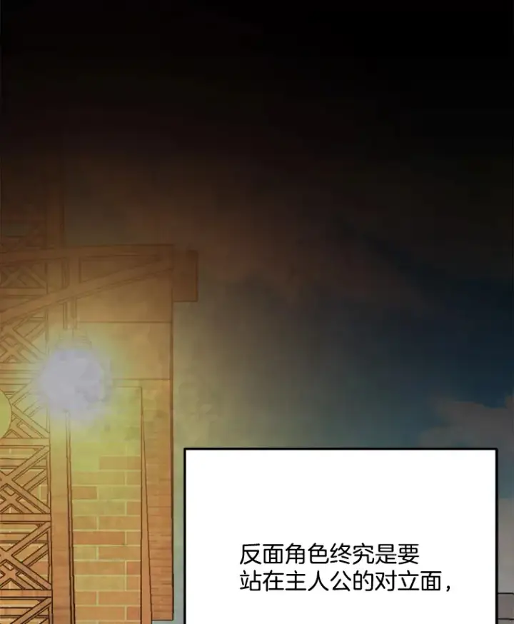 《天生巨星》78.海外之行图37