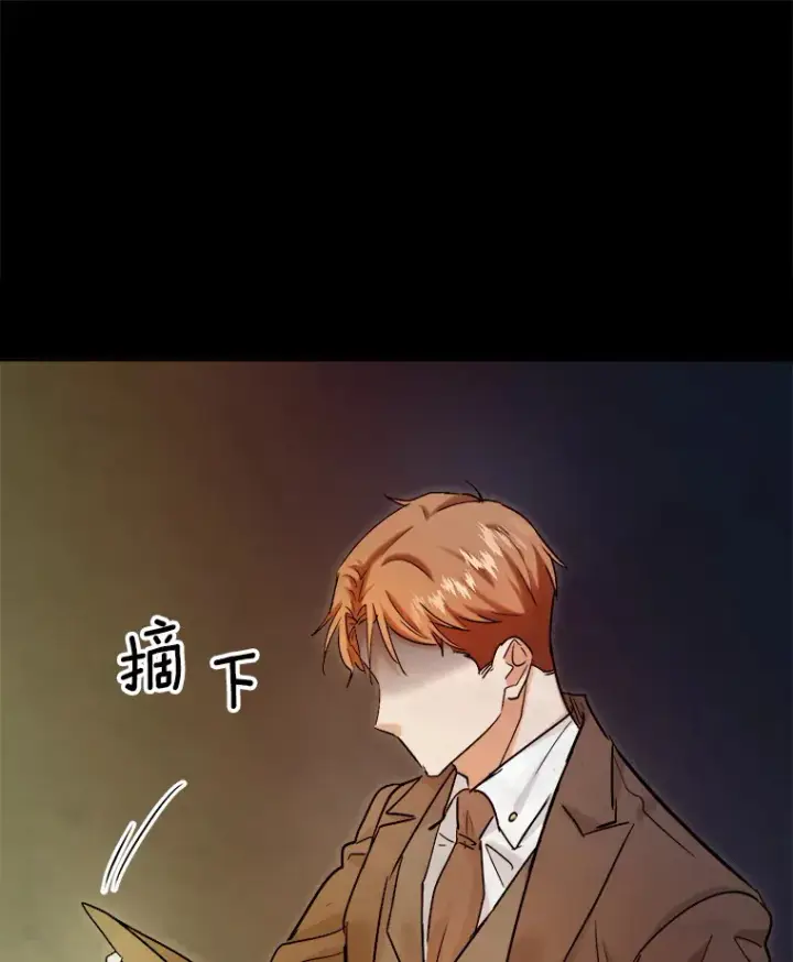 《天生巨星》78.海外之行图41