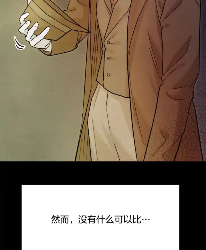 《天生巨星》78.海外之行图42