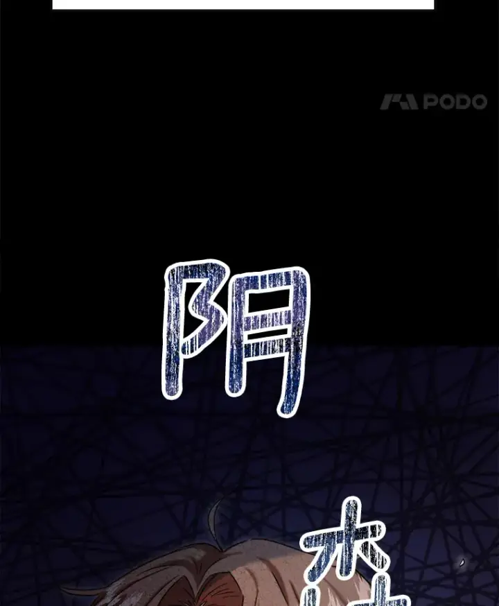 《天生巨星》78.海外之行图43