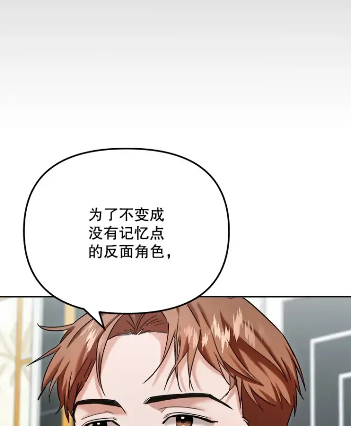 《天生巨星》78.海外之行图47