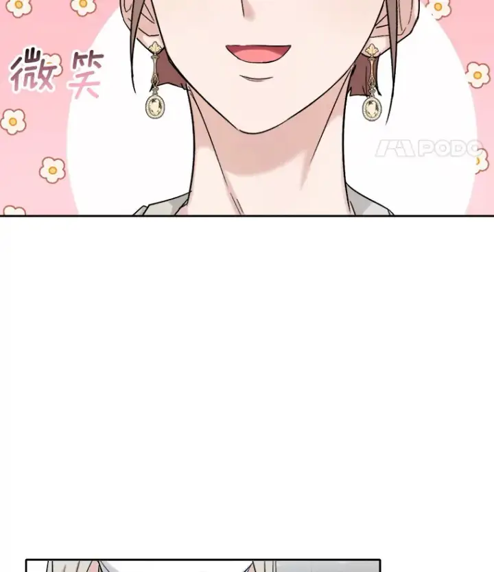 《天生巨星》78.海外之行图50