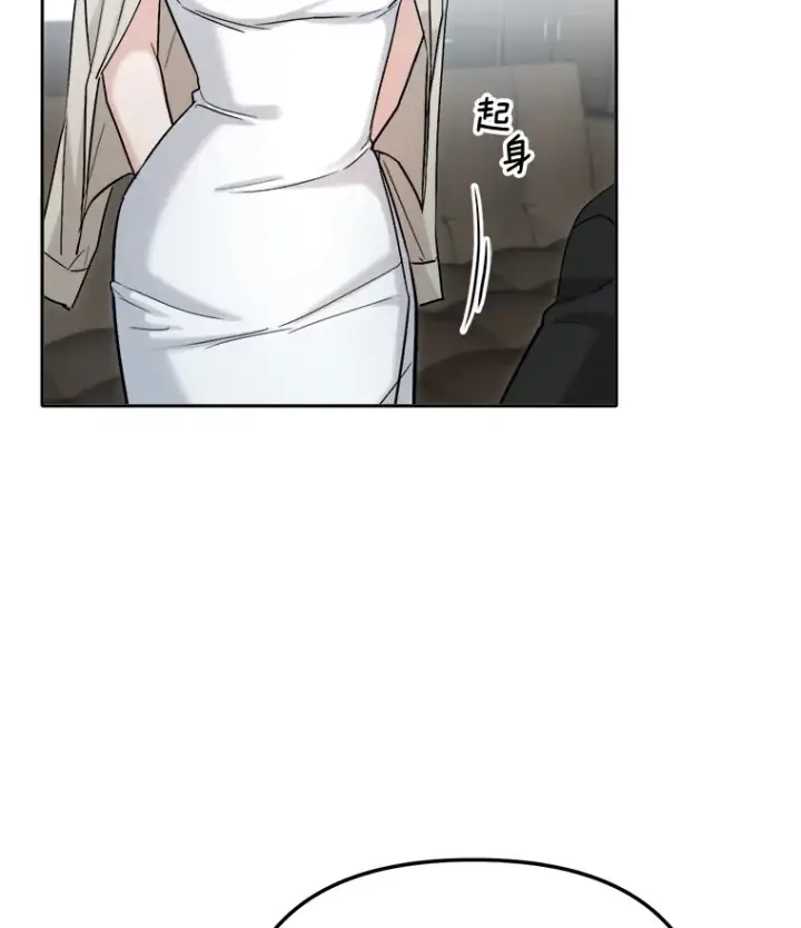 《天生巨星》78.海外之行图51