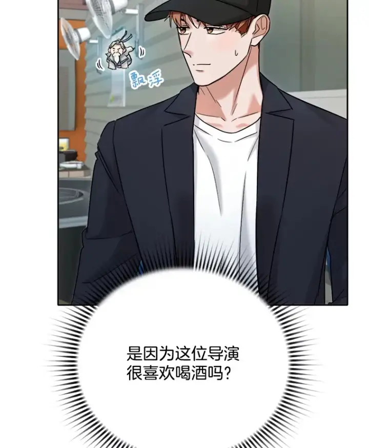 《天生巨星》78.海外之行图59