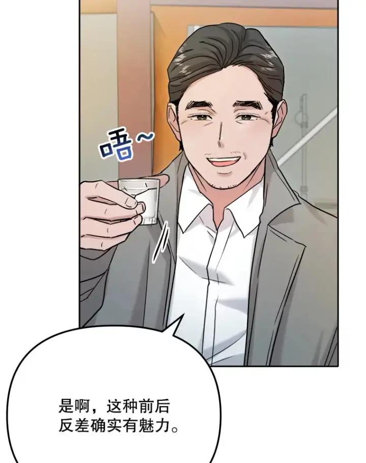 《天生巨星》78.海外之行图68
