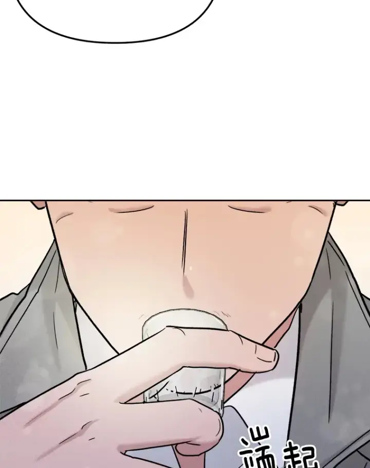 《天生巨星》78.海外之行图69