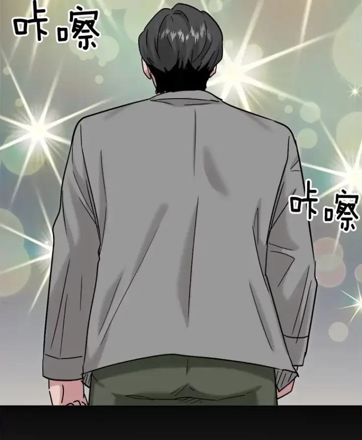 《天生巨星》78.海外之行图73
