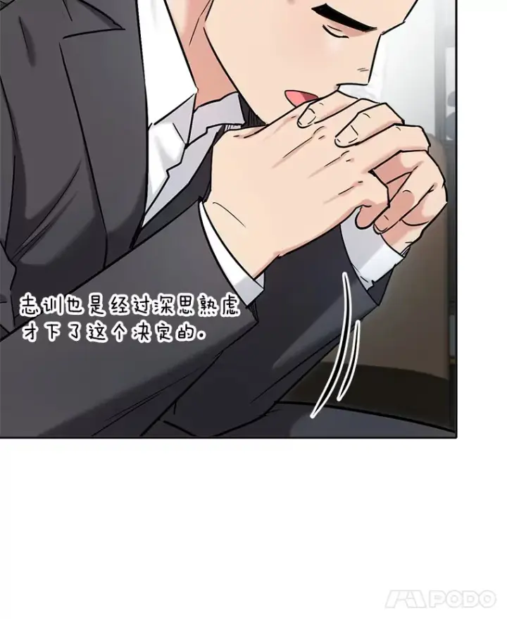 《天生巨星》78.海外之行图8