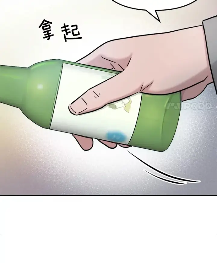 《天生巨星》78.海外之行图92