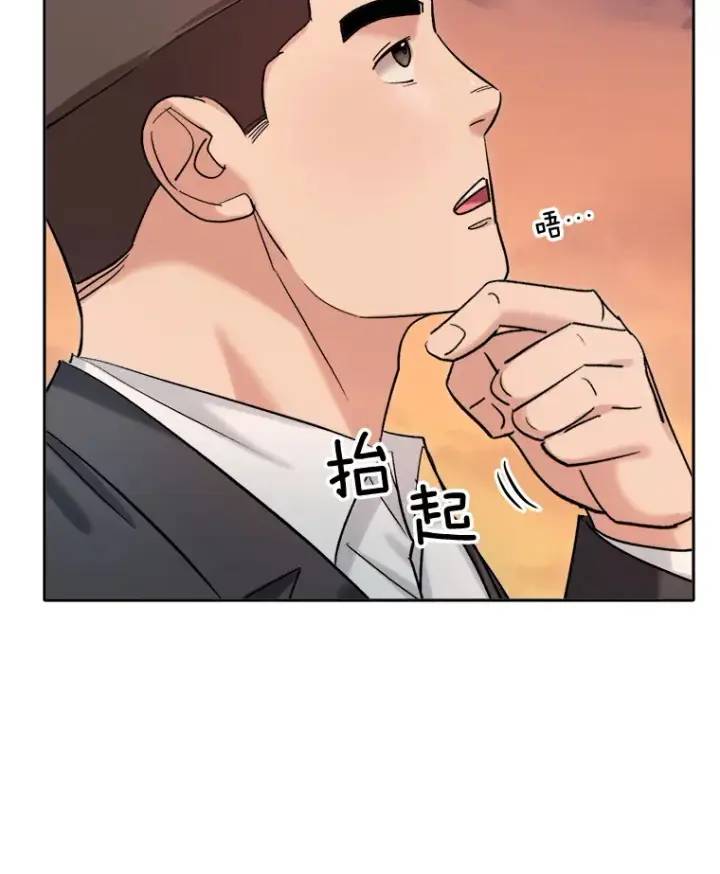 漫画《天生巨星》79.A国的盛情款待第104张图