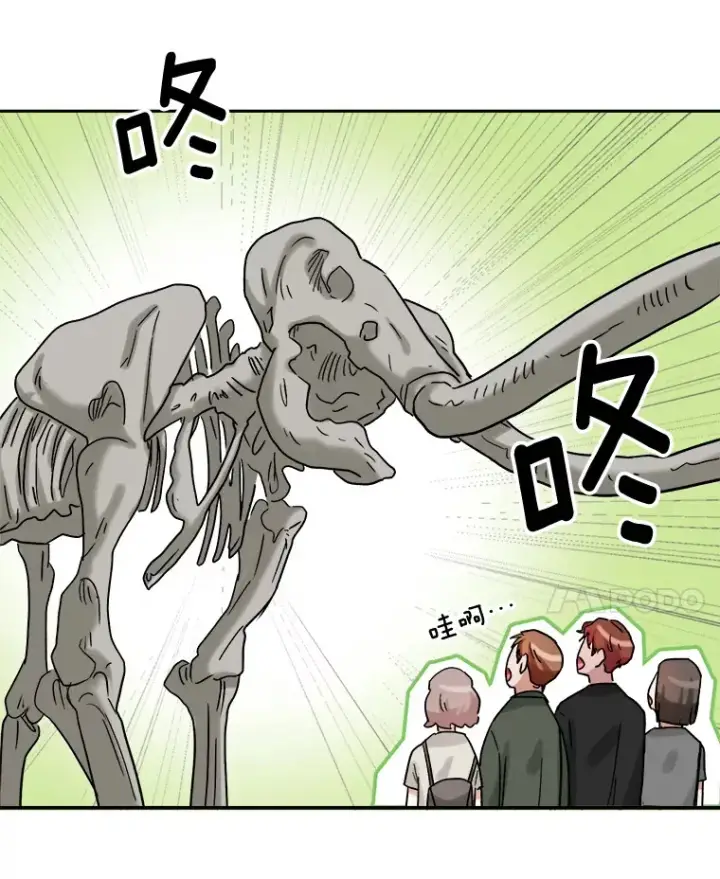 漫画《天生巨星》79.A国的盛情款待第110张图