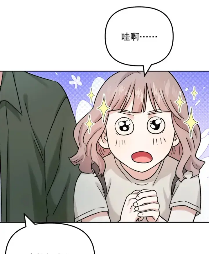 漫画《天生巨星》79.A国的盛情款待第111张图