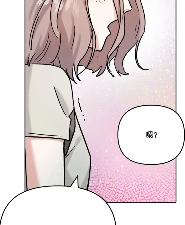 漫画《天生巨星》79.A国的盛情款待第116张图