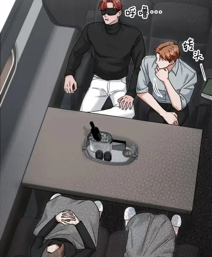 漫画《天生巨星》79.A国的盛情款待第31张图