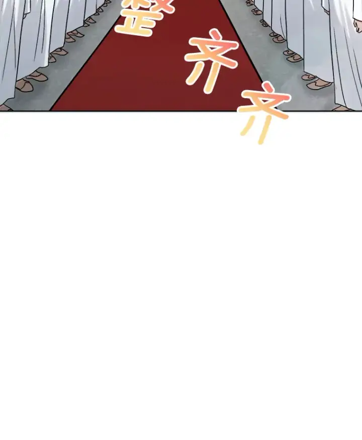 漫画《天生巨星》79.A国的盛情款待第58张图